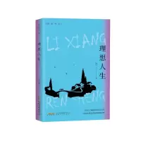 音像理想人生马亿