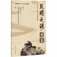 音像英雄在线 丝绸之路的开辟者和捍卫者朱鸿