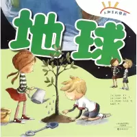音像地球/太阳系的奥秘努莉亚·罗卡