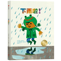 音像下雨啦(精)LindaAshman