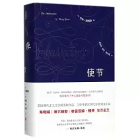 音像使节(美)亨利?詹姆斯