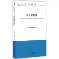 音像读书的风景唐金楠,耿炜娜 主编