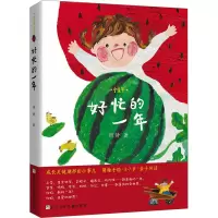 音像好忙的一年周静