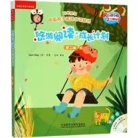 音像悠游阅读·成长计划