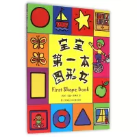 音像宝宝本图形书曼迪·斯坦利