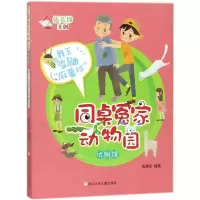 音像舞王雪鼬