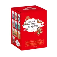 音像给孩子讲中国传统故事(共10册)管家琪编著,新华先锋出品