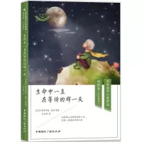 音像生命中一直在等待的那(美)弗罗伊德·戴尔 等 著;张白桦 译