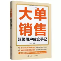 音像大单销售:用户成交手记编者:耿宁|责编:刘丹