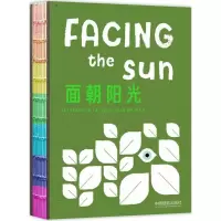 音像面朝阳光意大利白星出版社 主编;杨帆 译