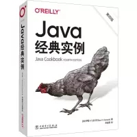 音像Java经典实例 第4版(美)伊恩·F.达尔文