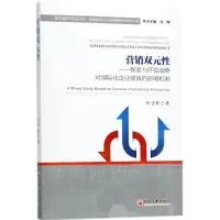 音像营销双元许守任 著