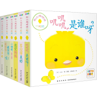 音像和小鸡球球一起玩(点读版)(全6册)崔维燕 译 (日)入山智 绘