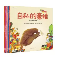 音像好品质教育系列(共5册)仓鼠保姆