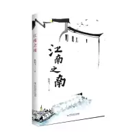 音像江南之南陈相飞