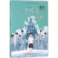 音像一个传奇常新港 著