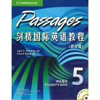 音像剑桥国际英语教程(附光盘修订版学生用书5)(美)理查兹