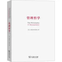 音像管理哲学(英)奥利弗·谢尔登