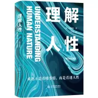 音像理解人:精装典藏版[奥]阿德勒著,江月 译