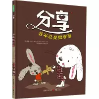 音像分享(英)萨莉·安妮·嘉兰