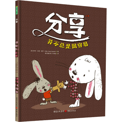音像分享(英)萨莉·安妮·嘉兰