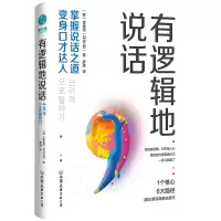音像有逻辑地说话(韩)金圭贤