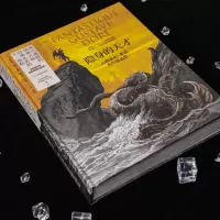 音像隐身的天才 古斯塔夫·多雷杰作精选集(法)阿利克斯·帕雷