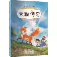 音像火狐传奇卓列兵