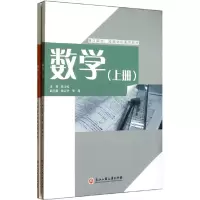 音像数学(附练习册上下技工院校成教学院通用教材)张力民 主编