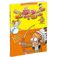 音像百变马丁今日动画 编