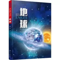 音像地球进子 编