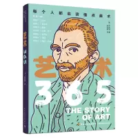 音像艺术365[韩]金英淑