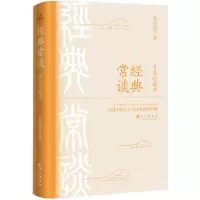音像经典常谈 青春珍藏本朱自清