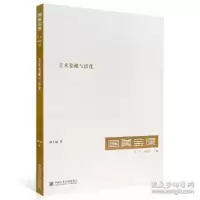 音像艺术鉴藏与活化何士扬