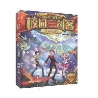 音像外星老师 普及版杨鹏