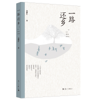 音像一路还乡黄耀红