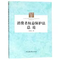音像消费者权益保护总乔新生