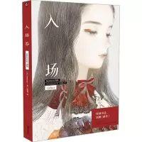 音像入场券 matayosi画集(日)matayosi