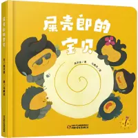 音像屎壳郎的宝贝高洪波