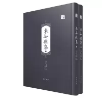 音像来知德集(明)来知德|责编:白亚辉|校注:况正兵//方强
