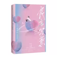 音像良言写意木浮生