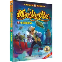 音像牛皮卷密码彭绪洛