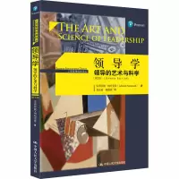 音像领导学 领导的艺术与科学(第7版)安弗莎妮·纳哈雯蒂
