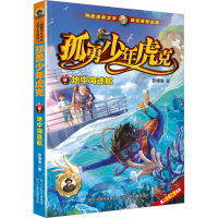 音像地中海迷航彭绪洛