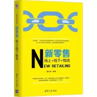 音像新董永春 编著