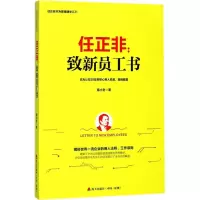 音像任正非易小冬