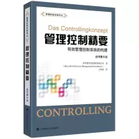 音像管理控制精要
