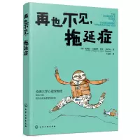 音像再也不见拖延症