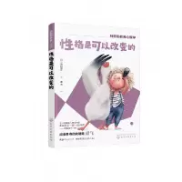 音像格是可以改变的(日)野田俊作|责编:龙婧|译者:薛芳