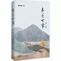 音像木匠世家 第2部赣州阿鹏